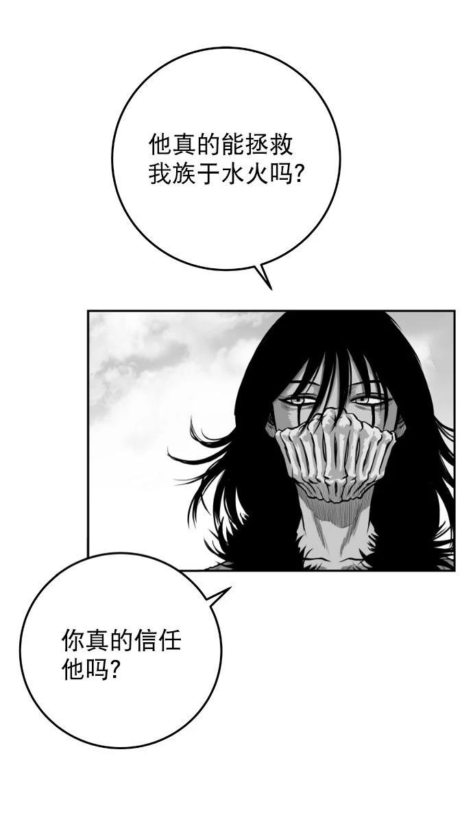 第2季第035话