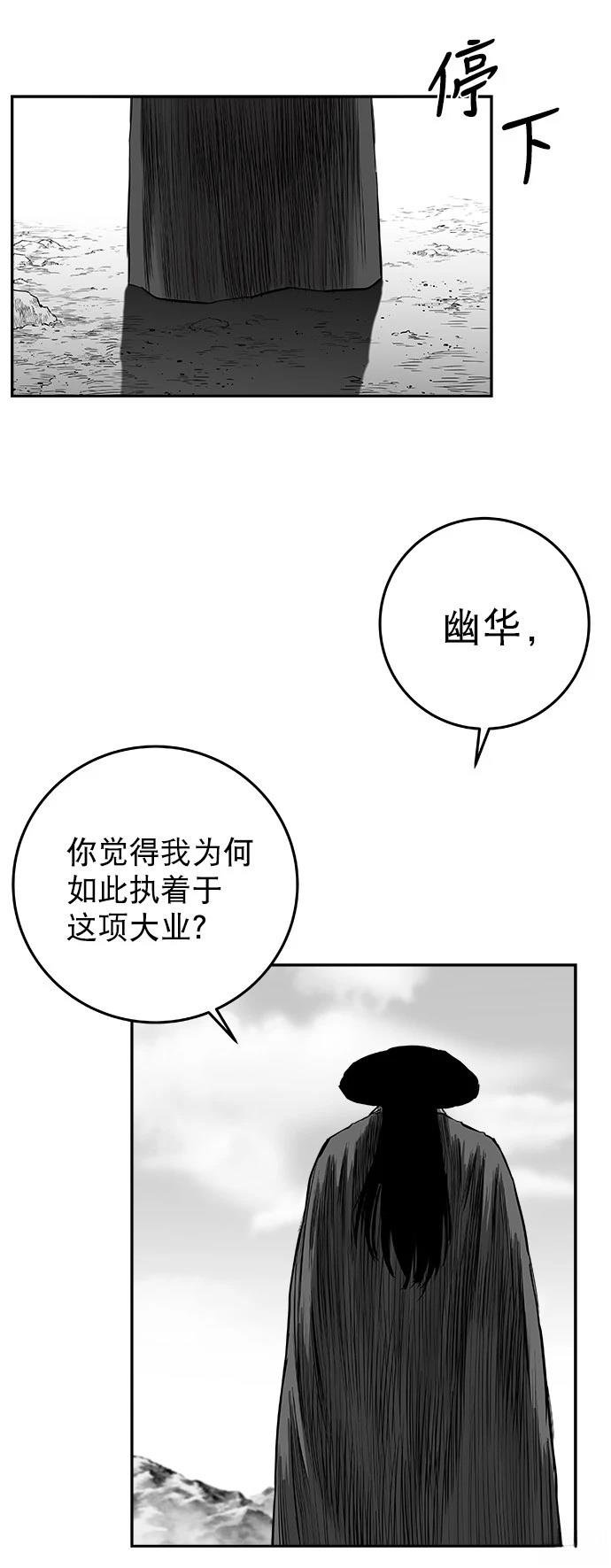 第2季第035话