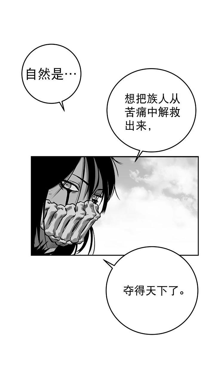 第2季第035话