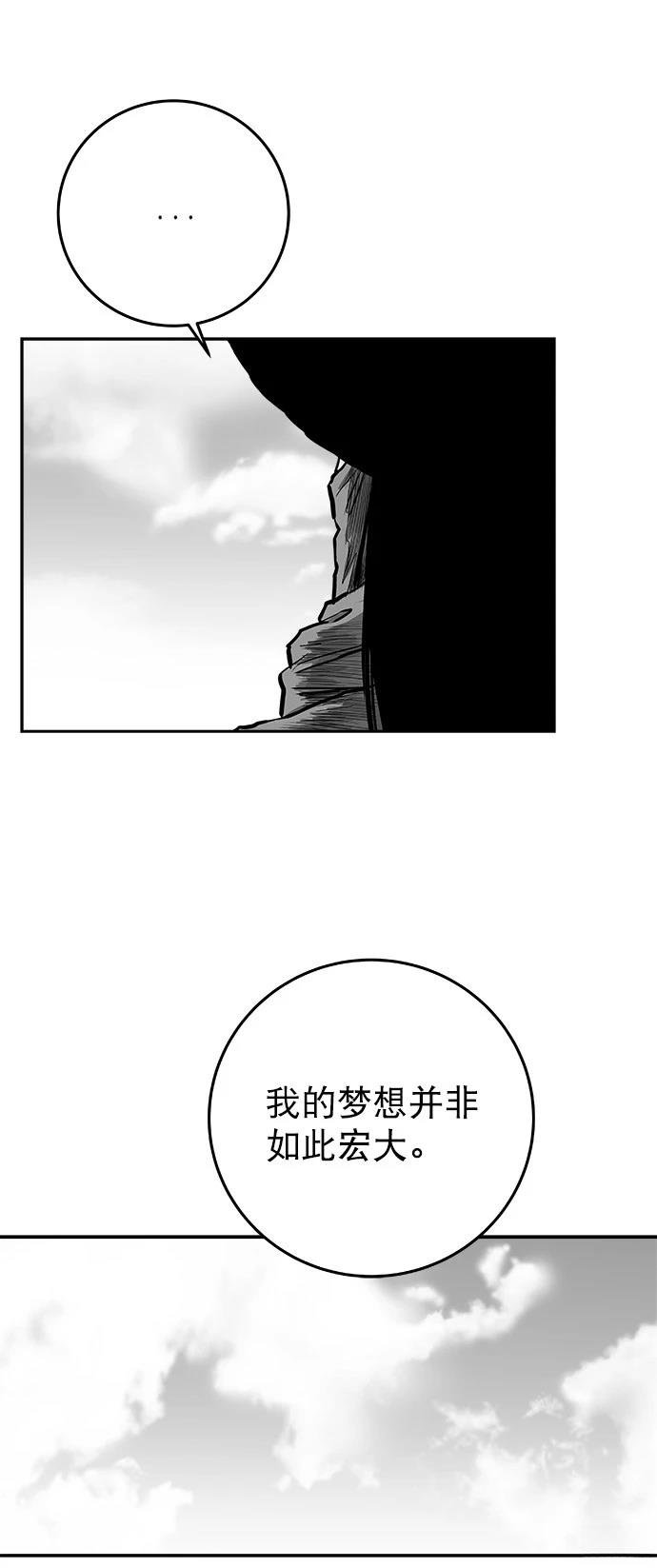 第2季第035话