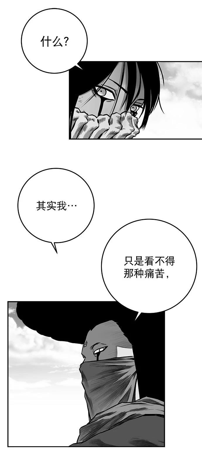 第2季第035话