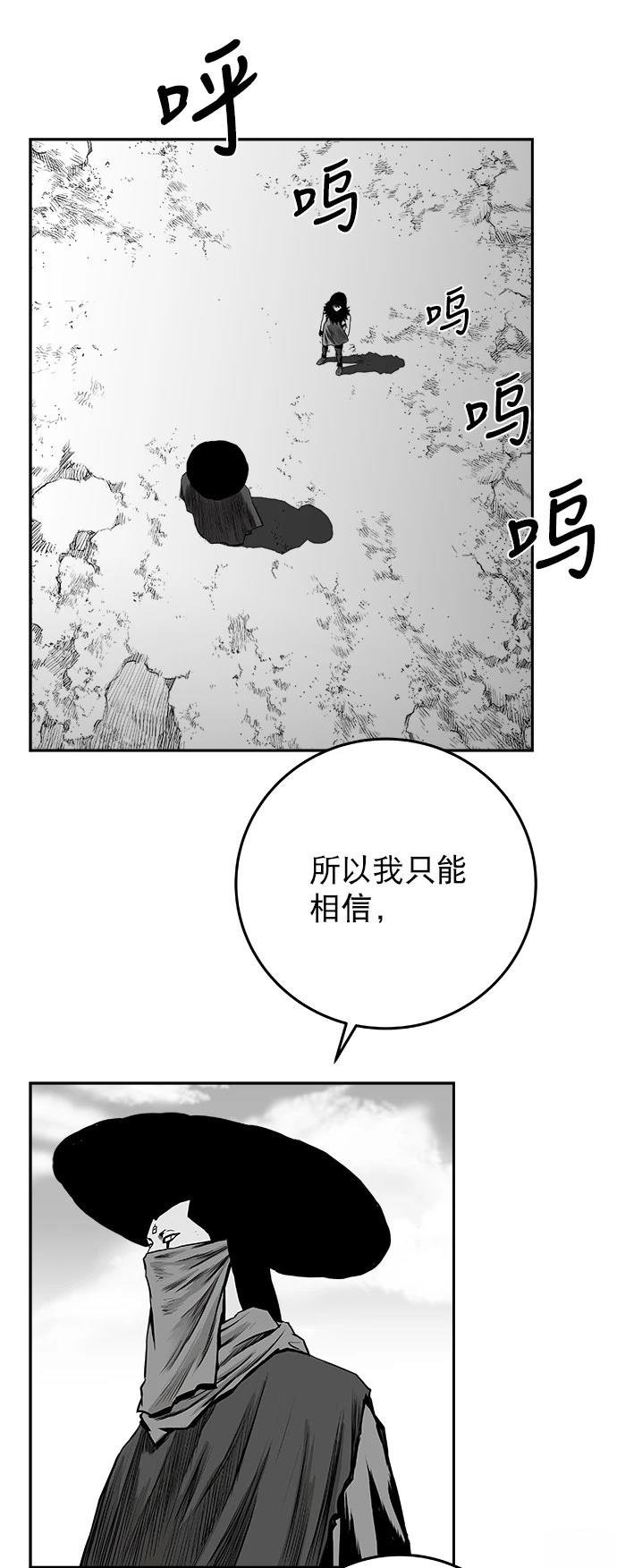 第2季第035话