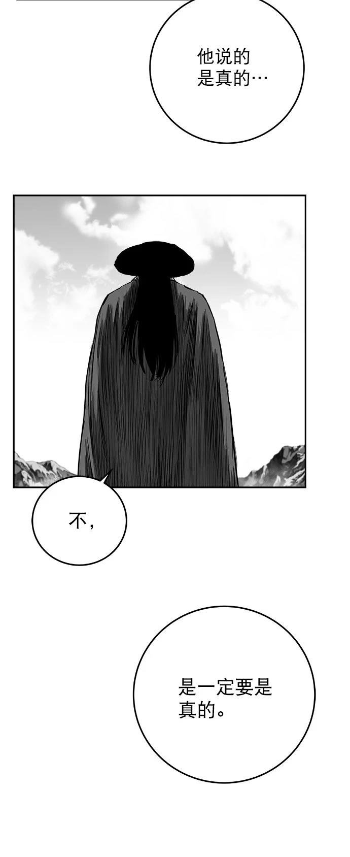 第2季第035话