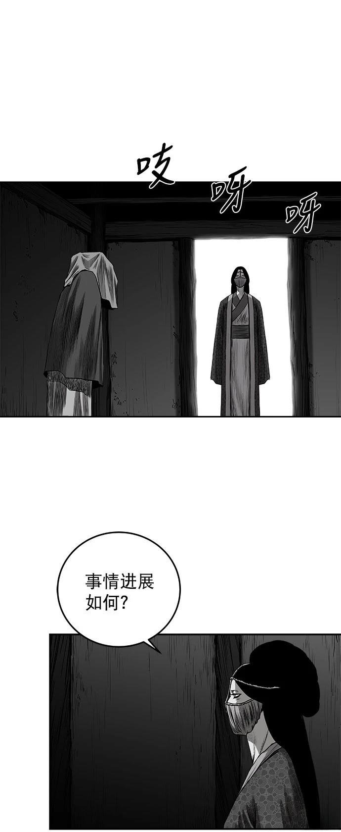 第2季第035话