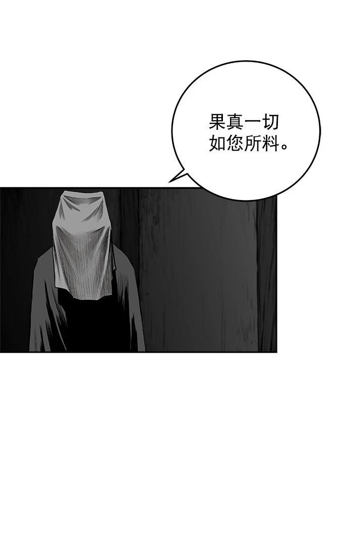 第2季第035话