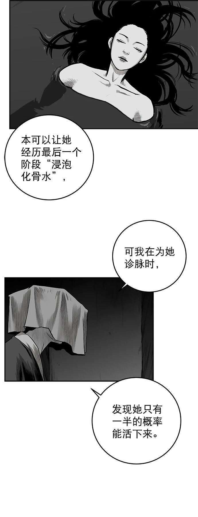 第2季第035话