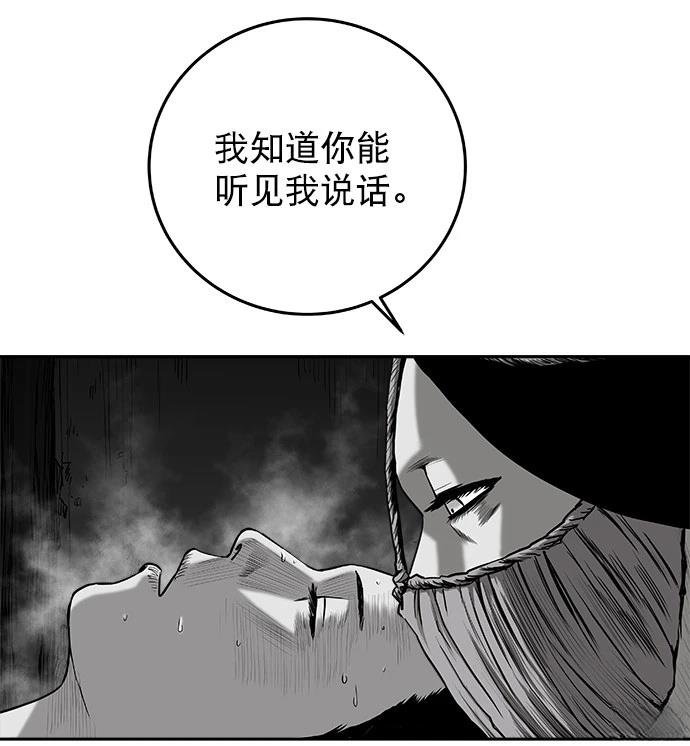 第2季第035话