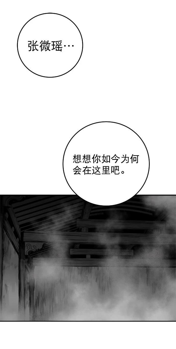 第2季第035话