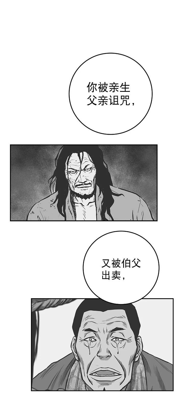 第2季第035话