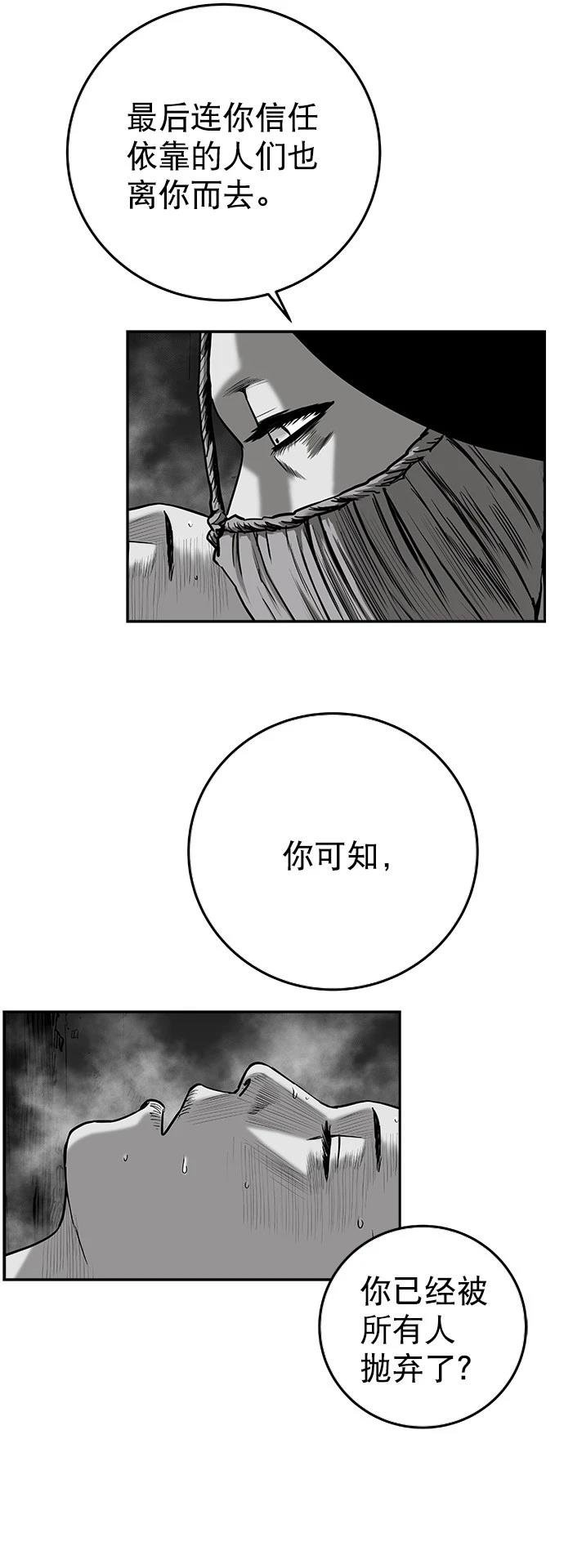 第2季第035话