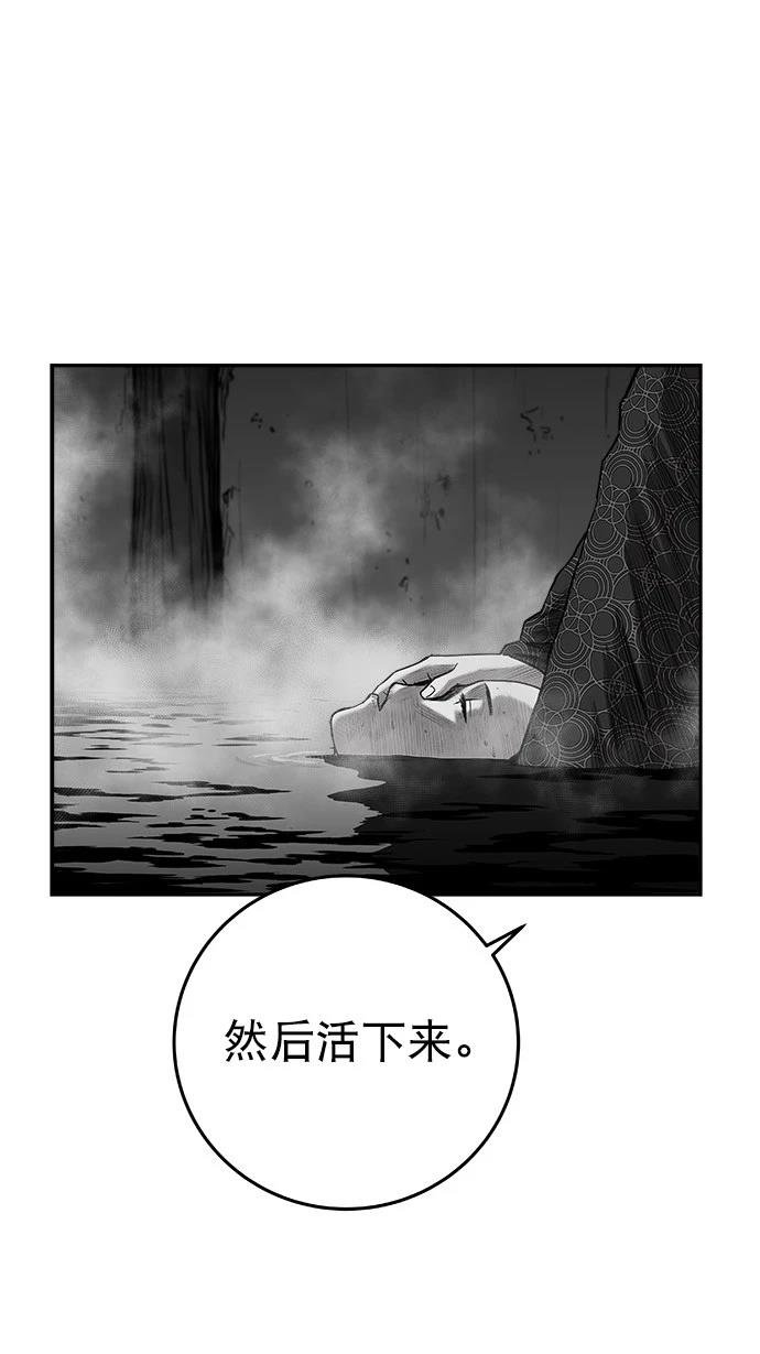 第2季第035话
