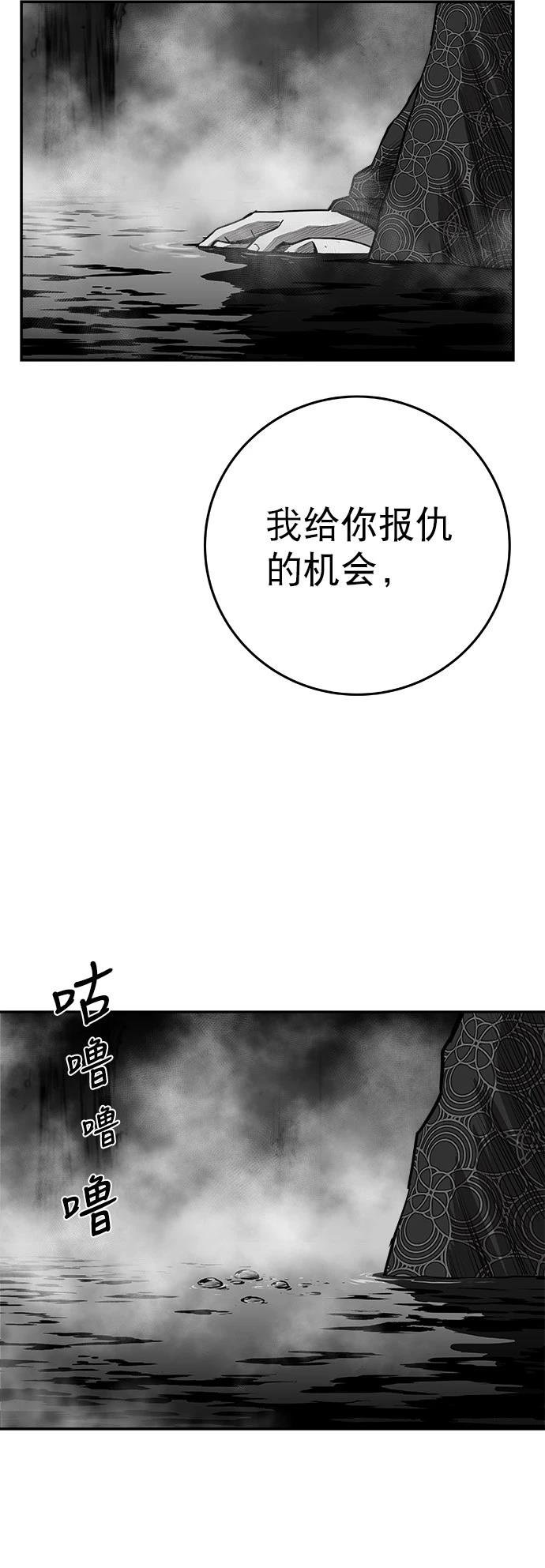 第2季第035话