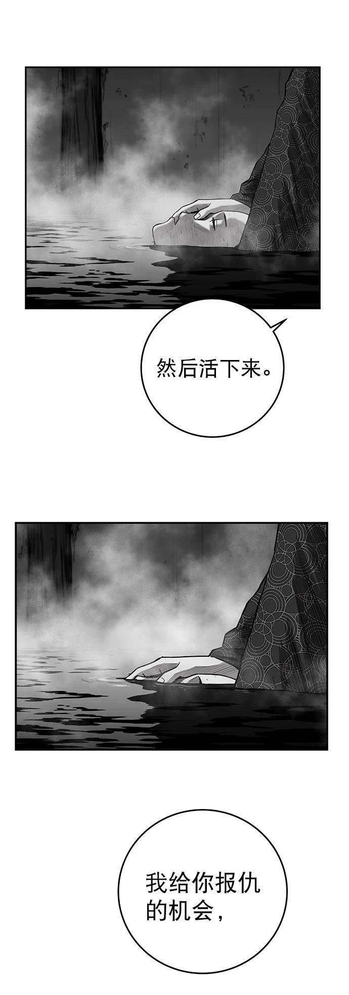 第2季第036话