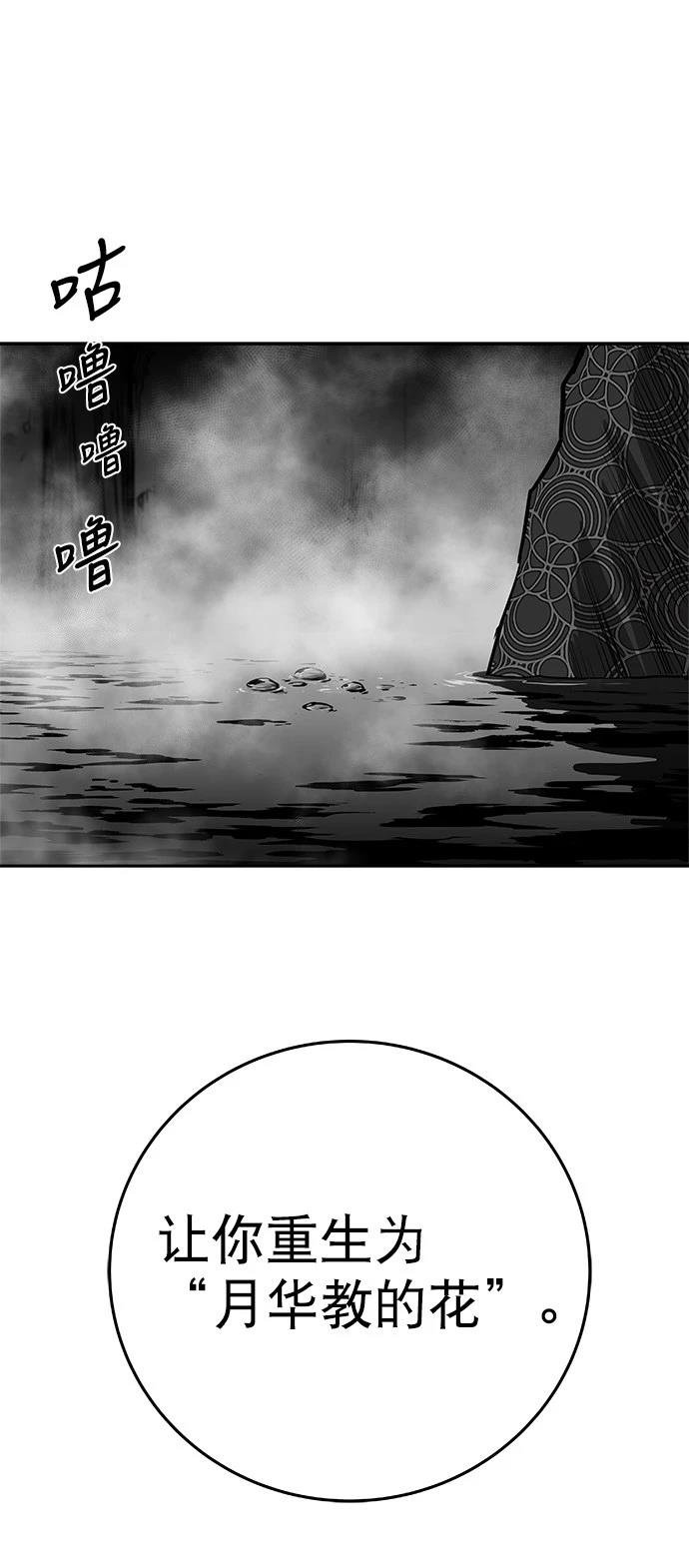 第2季第036话