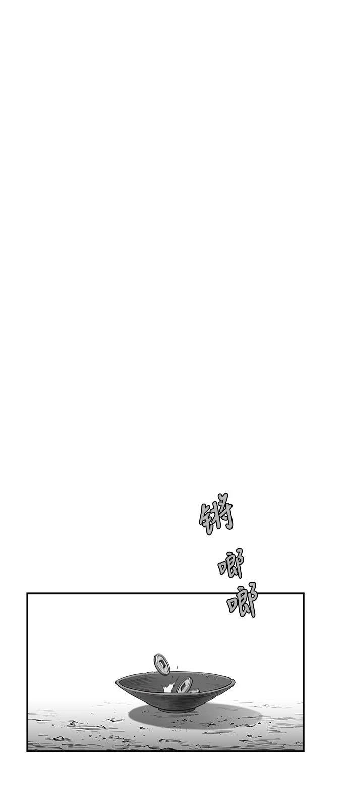 第2季第036话