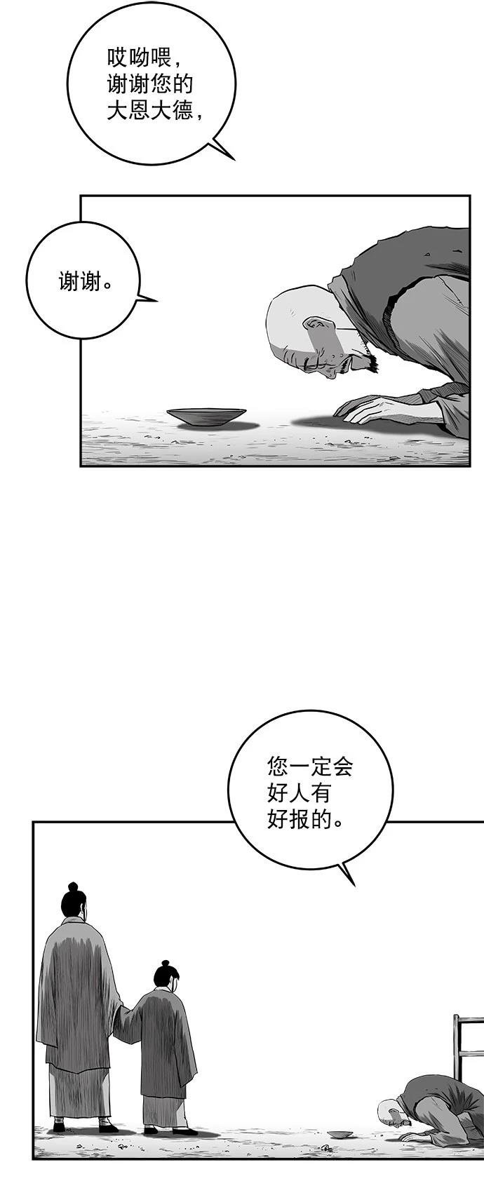 第2季第036话