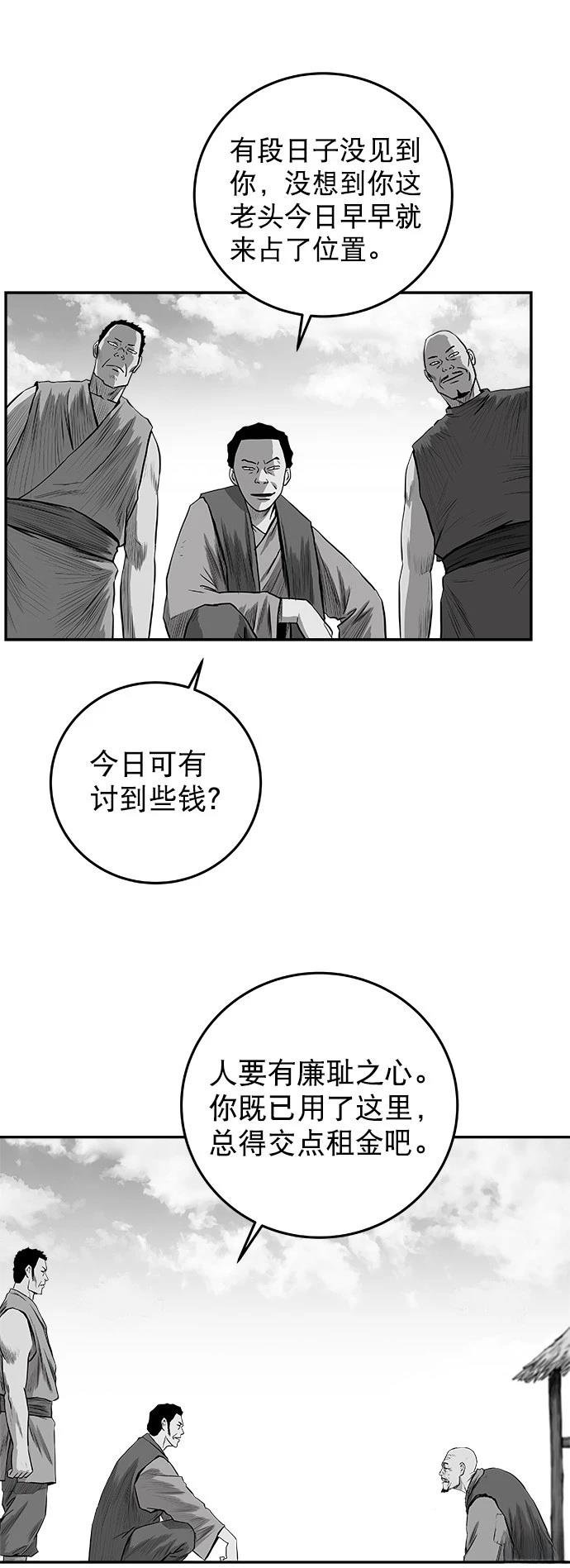 第2季第036话