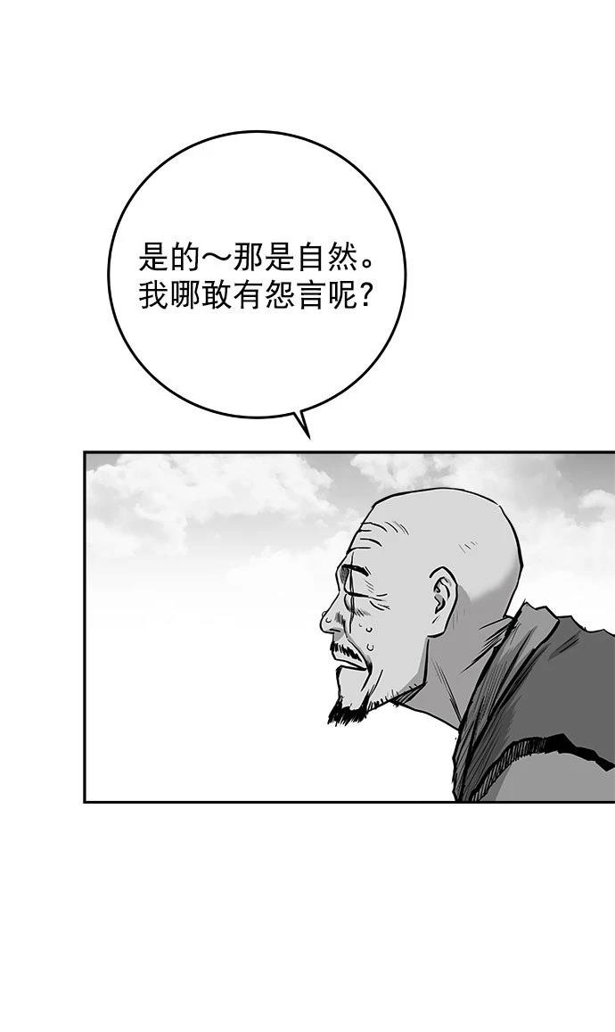 第2季第036话