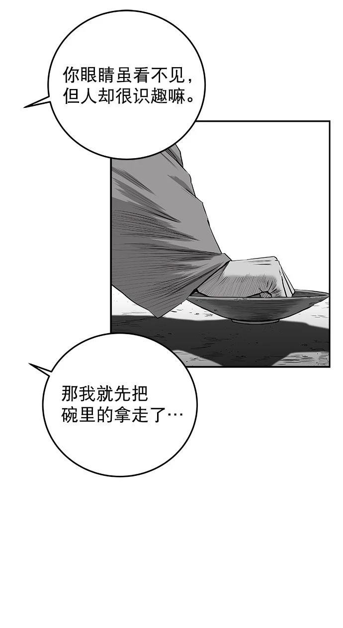 第2季第036话