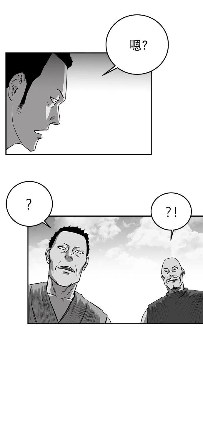 第2季第036话