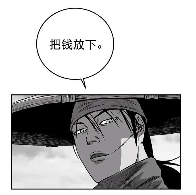 第2季第036话