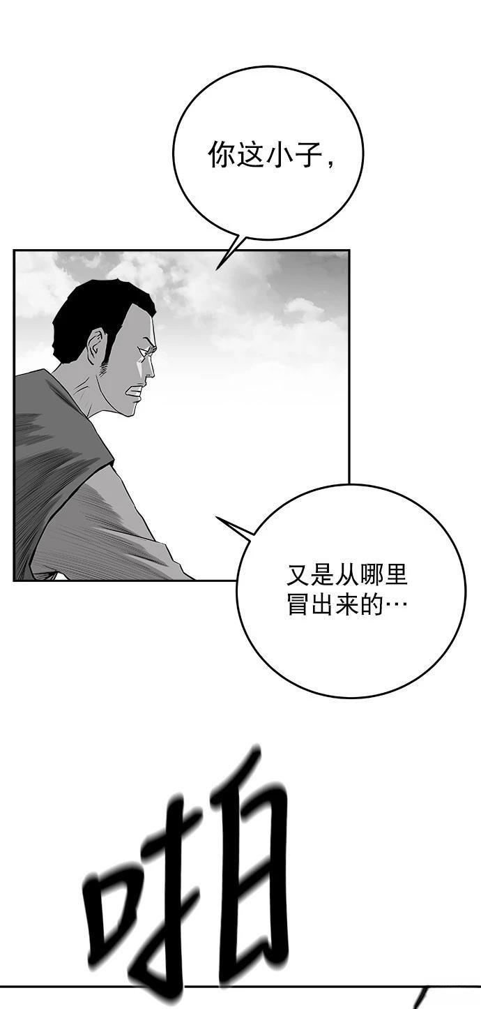 第2季第036话