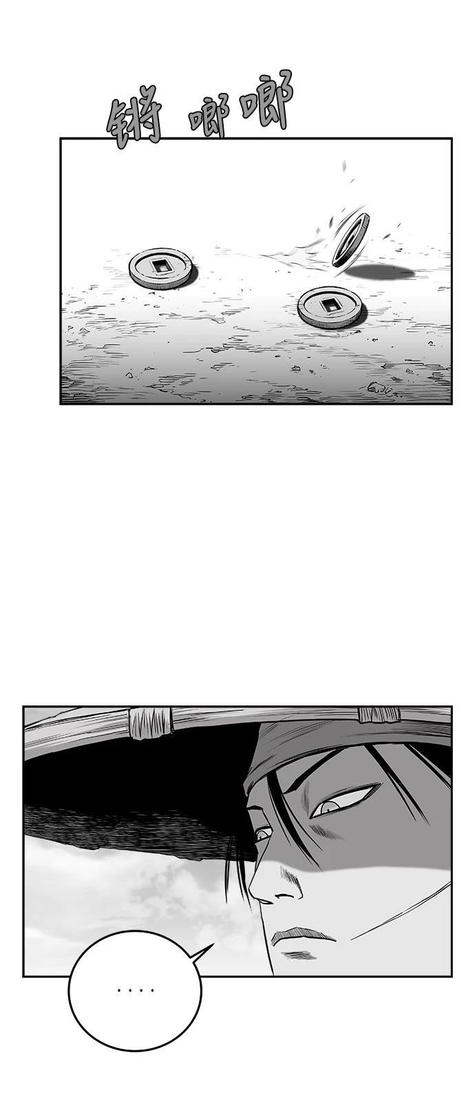 第2季第036话