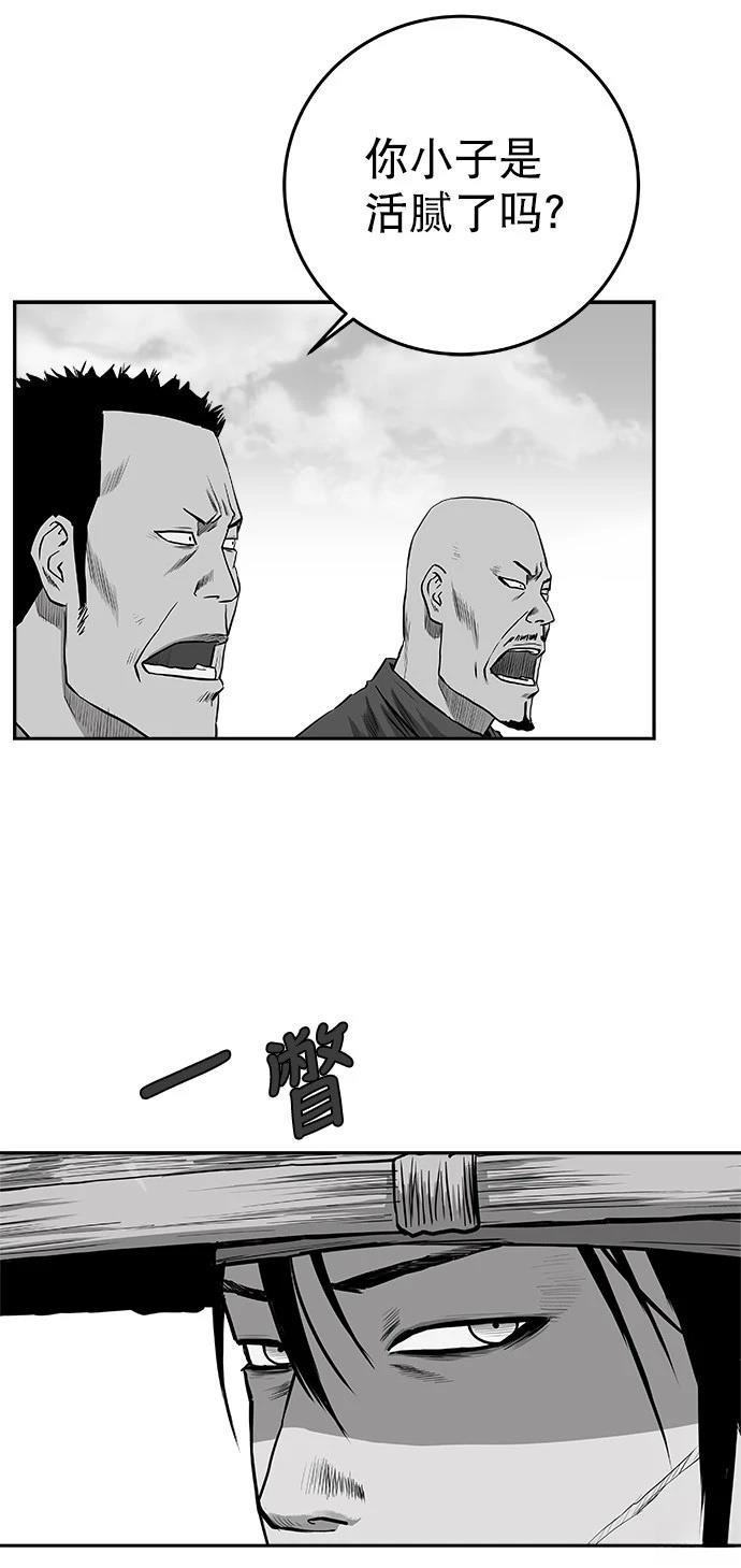 第2季第036话