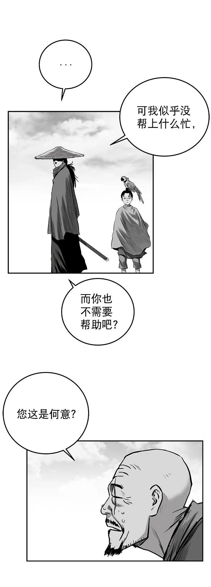 第2季第036话