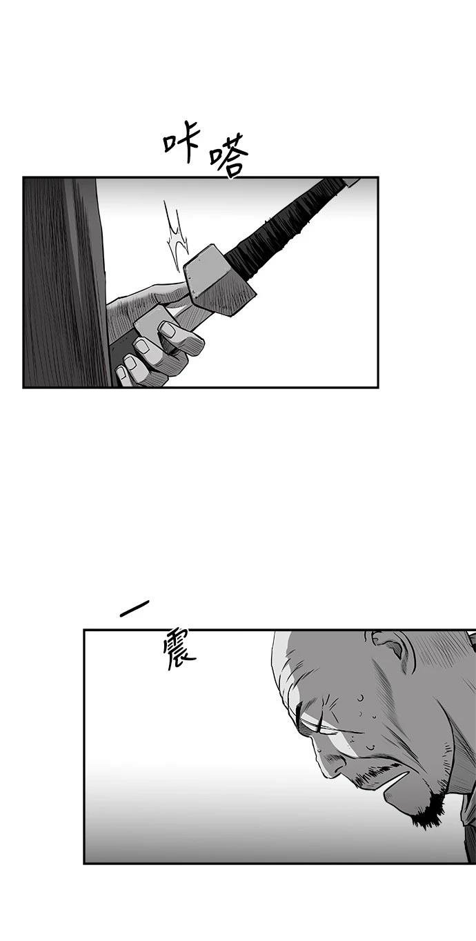 第2季第036话