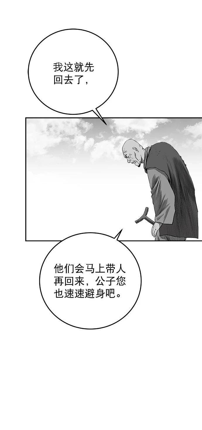 第2季第036话