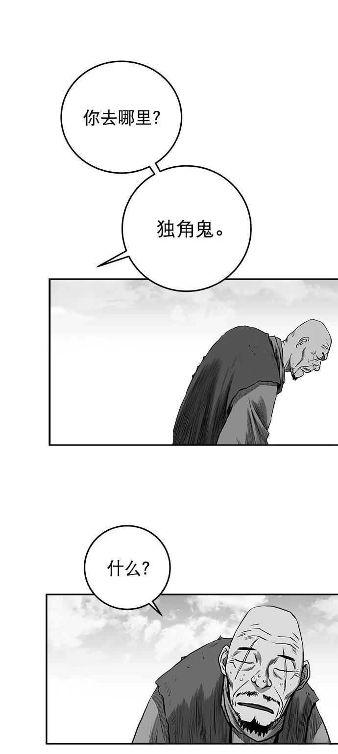 第2季第036话
