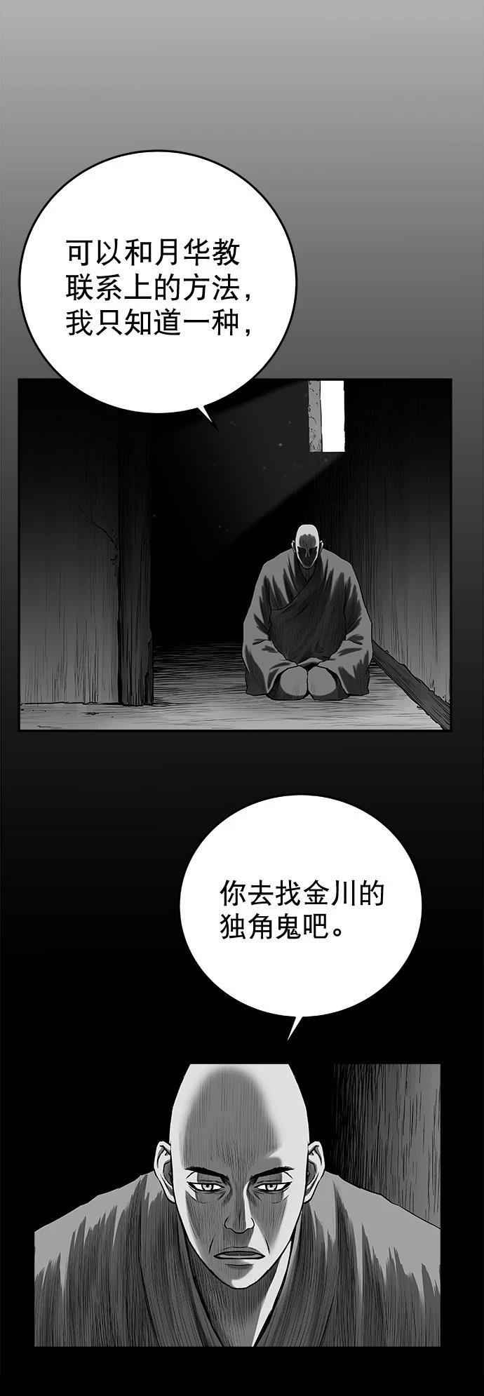 第2季第036话