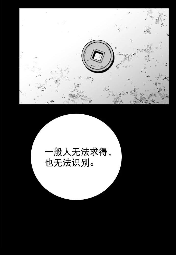 第2季第036话