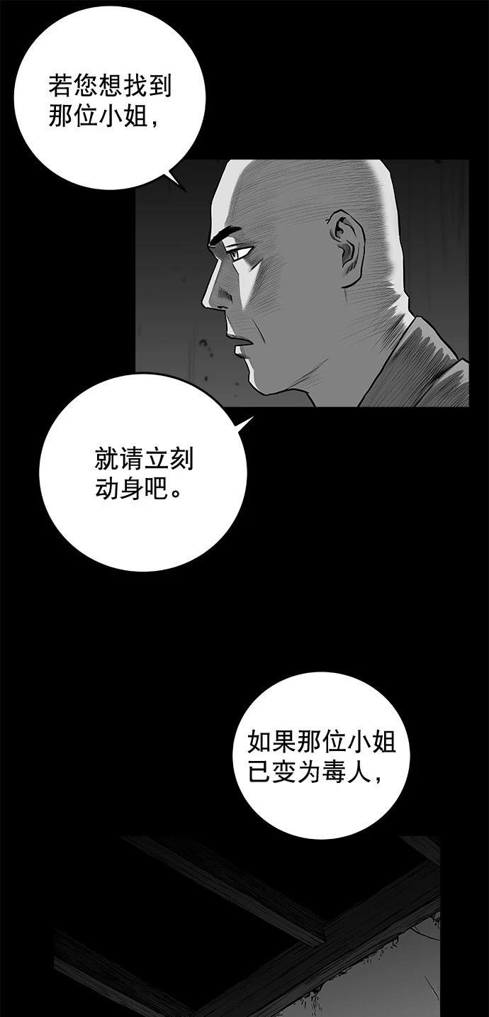 第2季第036话