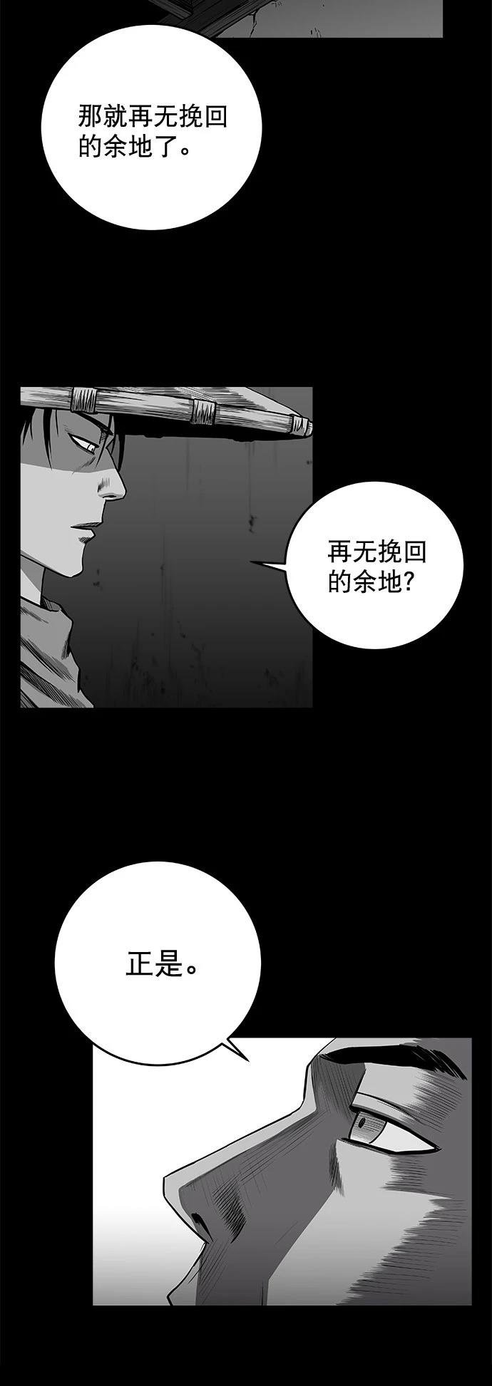 第2季第036话
