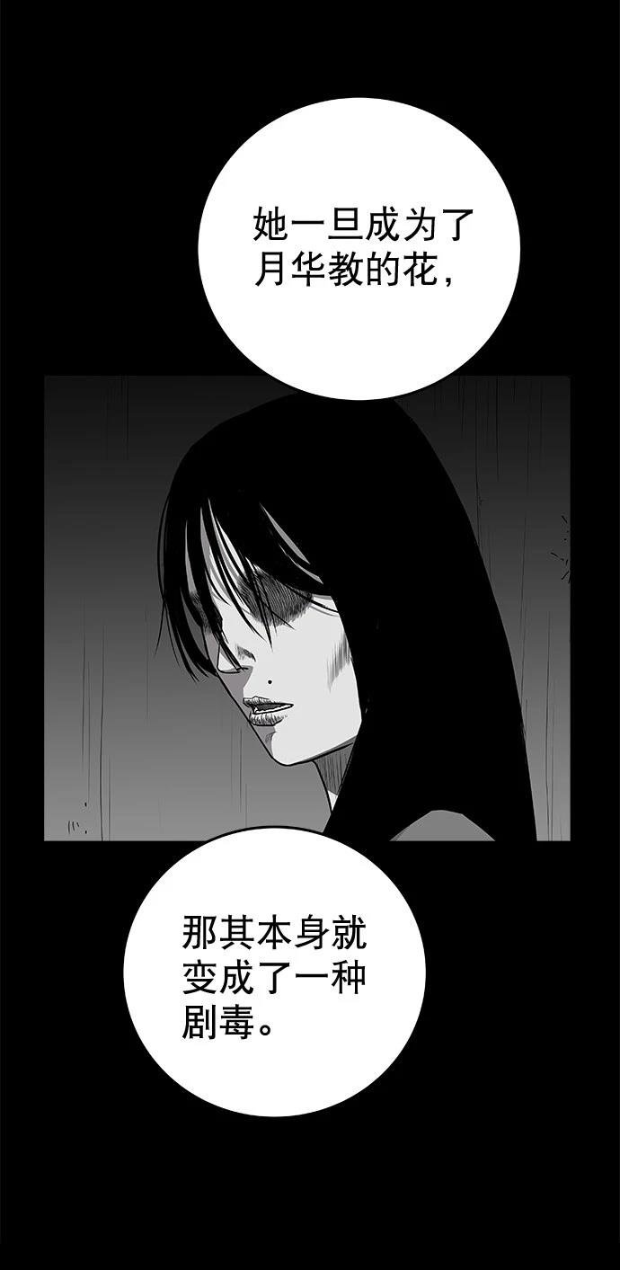 第2季第036话