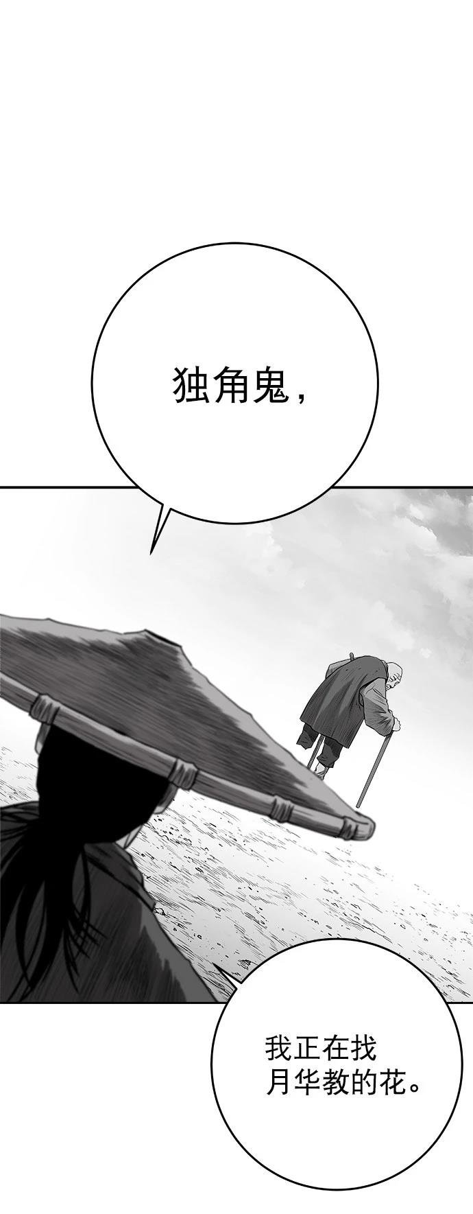 第2季第036话