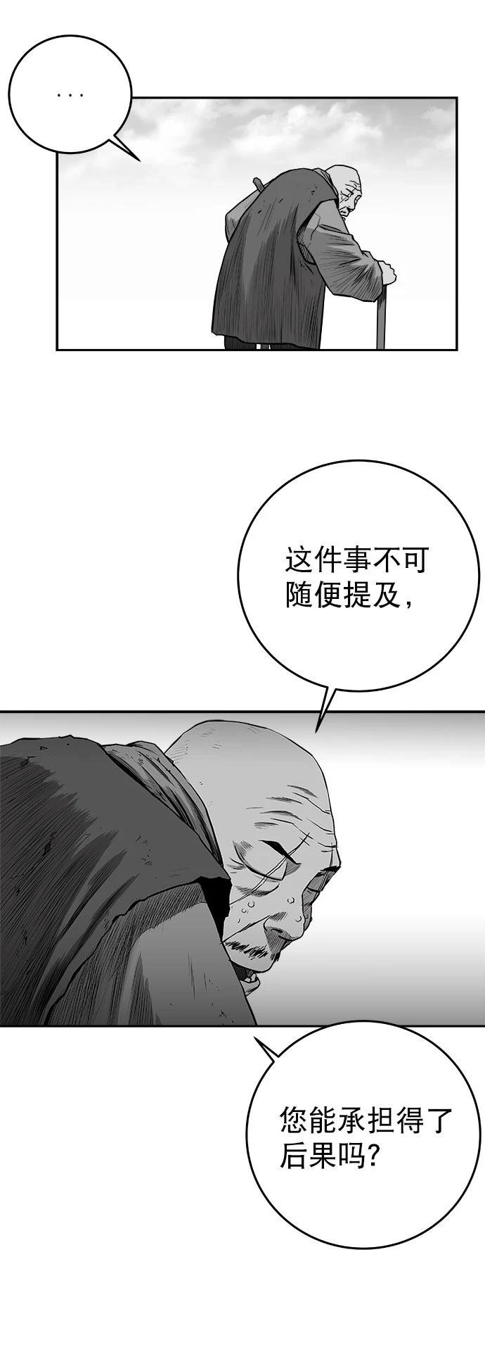 第2季第036话