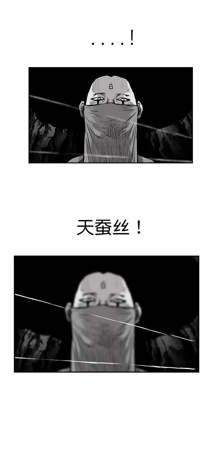 第2季第036话