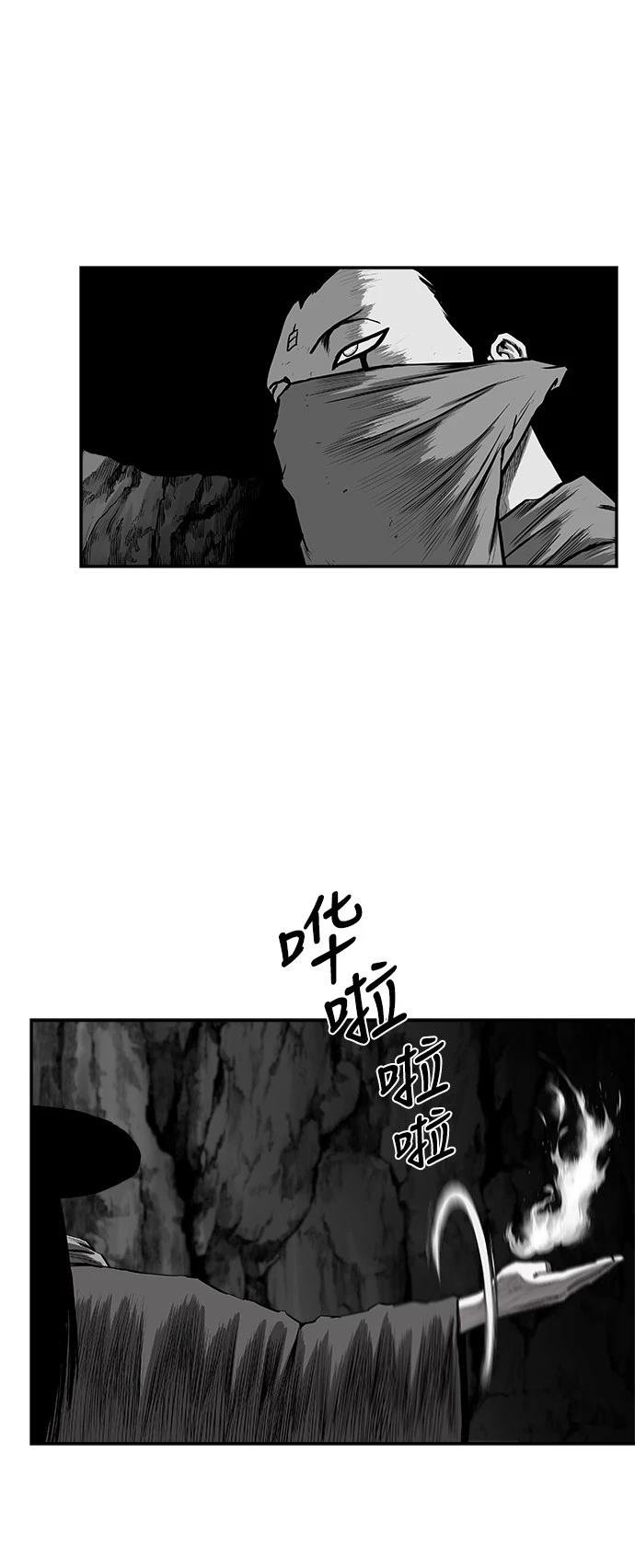 第2季第036话