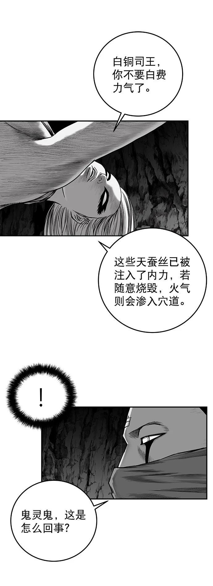 第2季第036话
