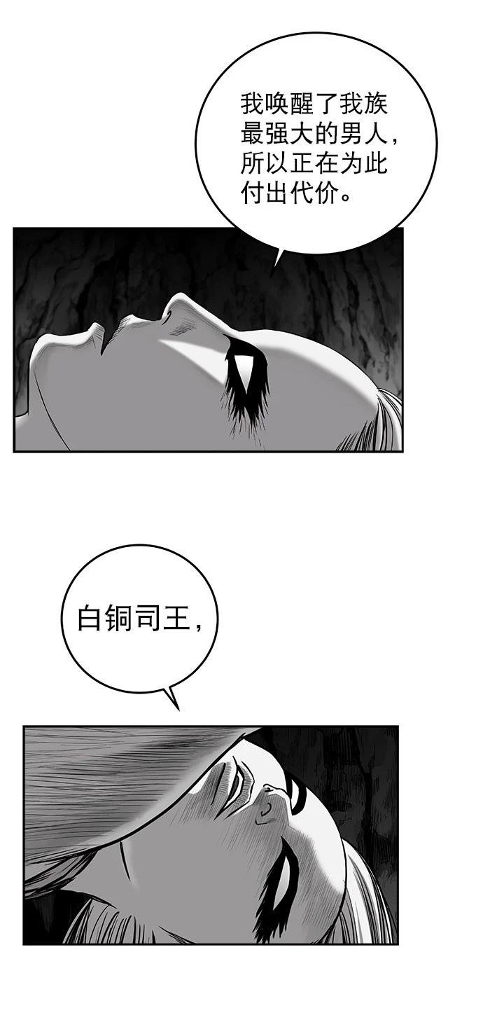 第2季第036话