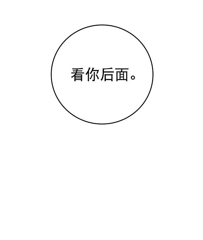 第2季第036话