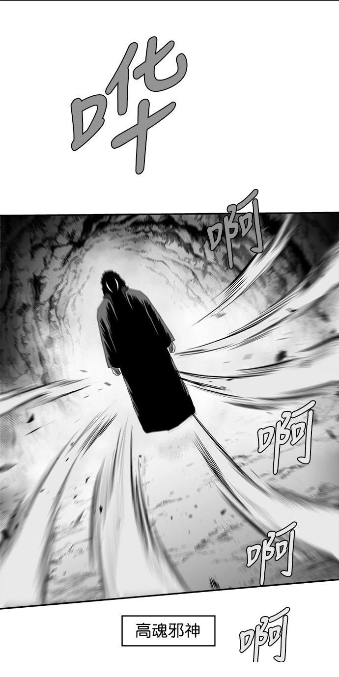 第2季第036话