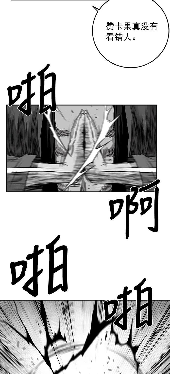 第2季第036话