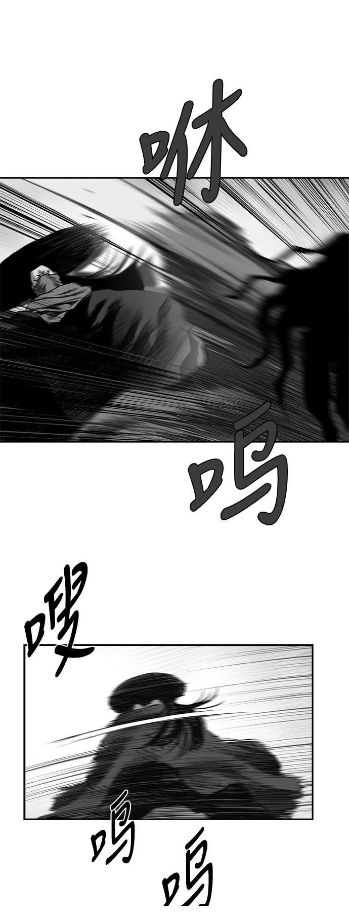 第2季第036话