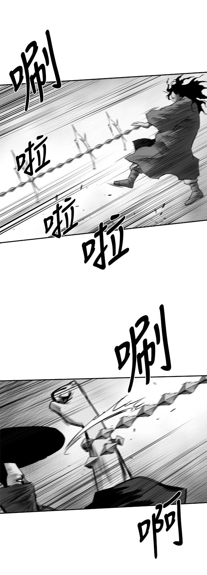 第2季第036话