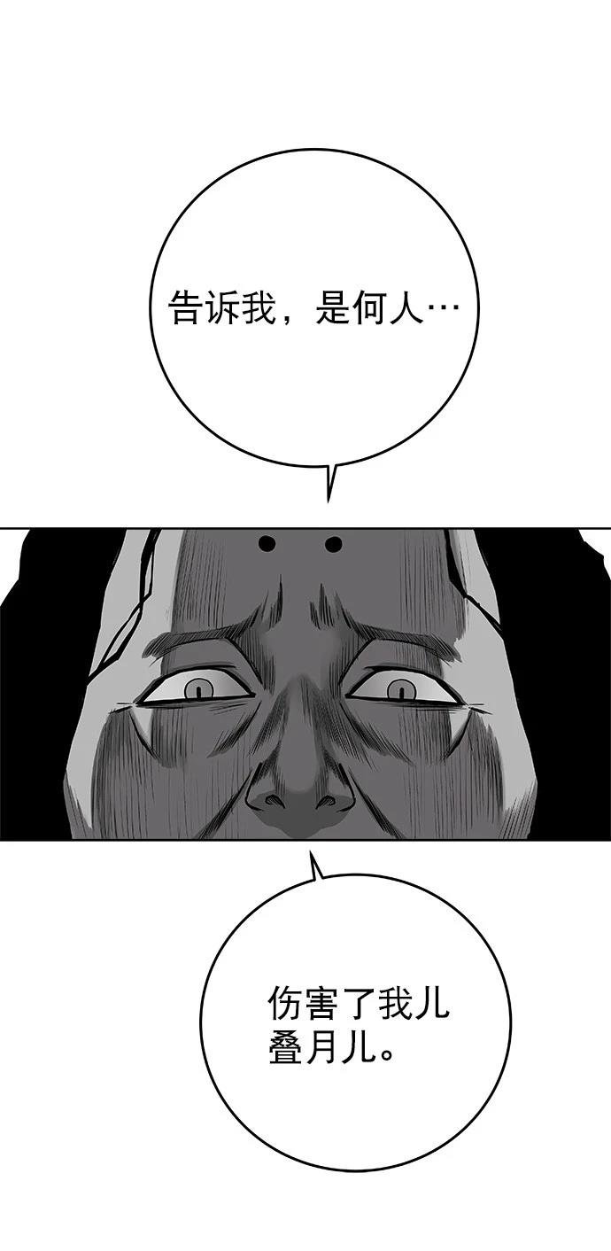 第2季第036话
