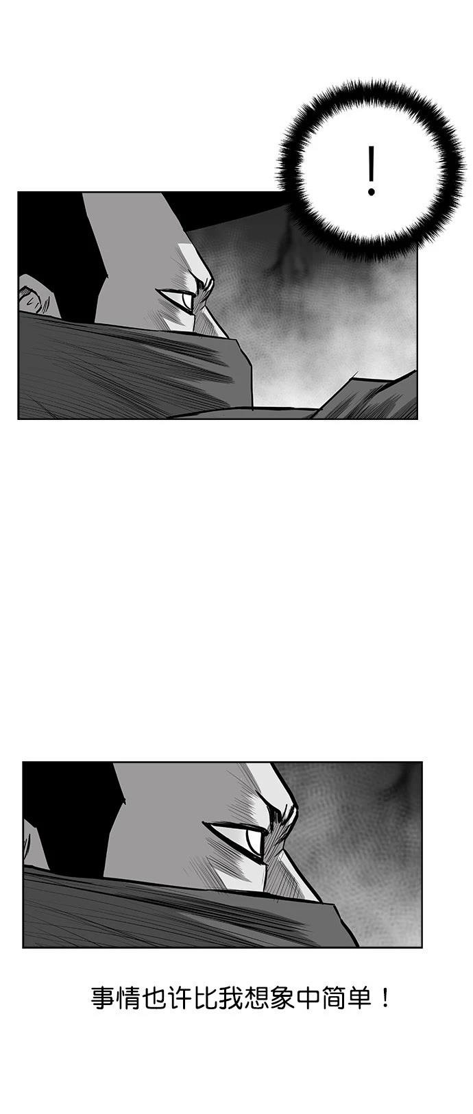 第2季第036话